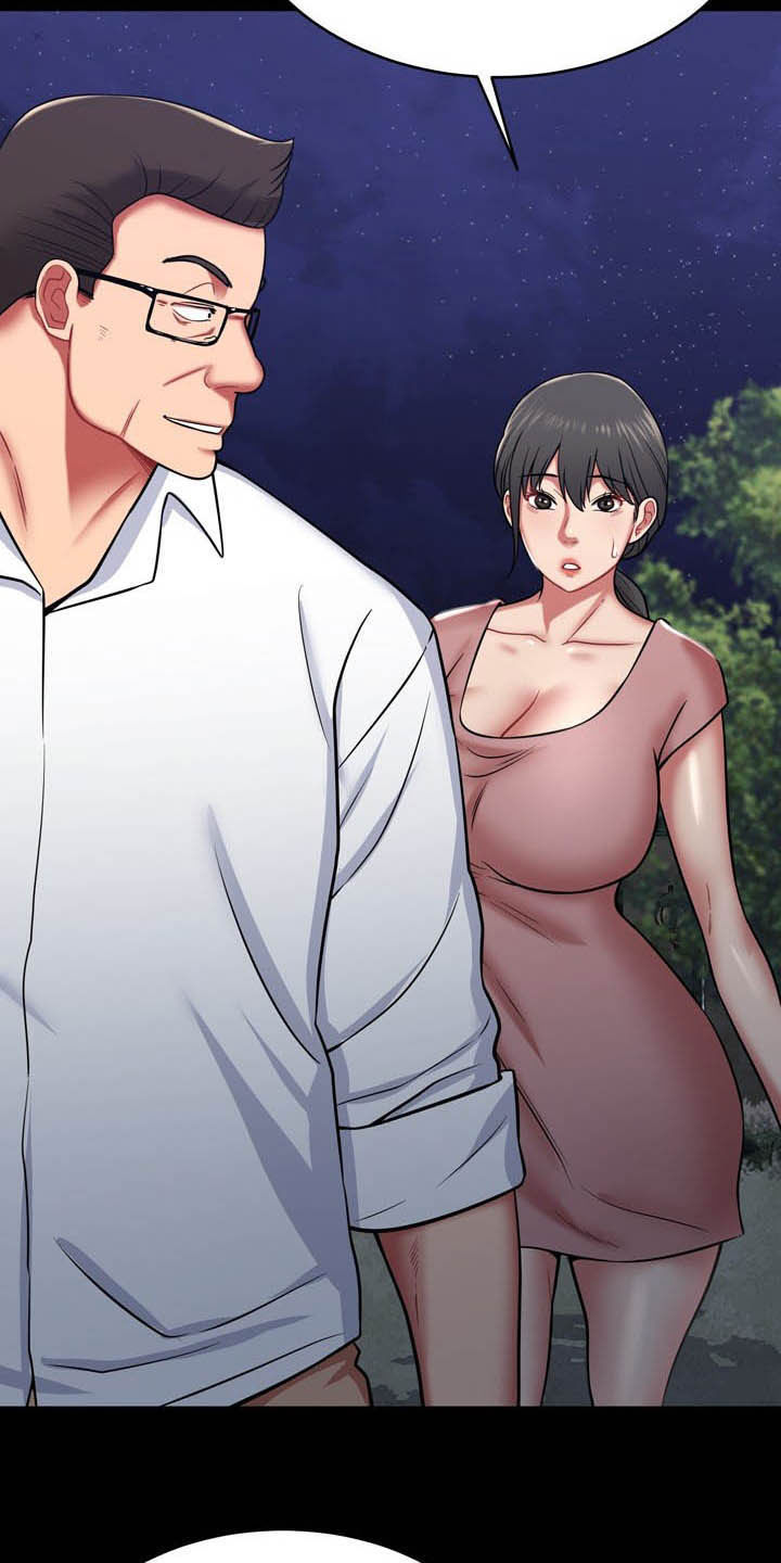 第30章：有点累3