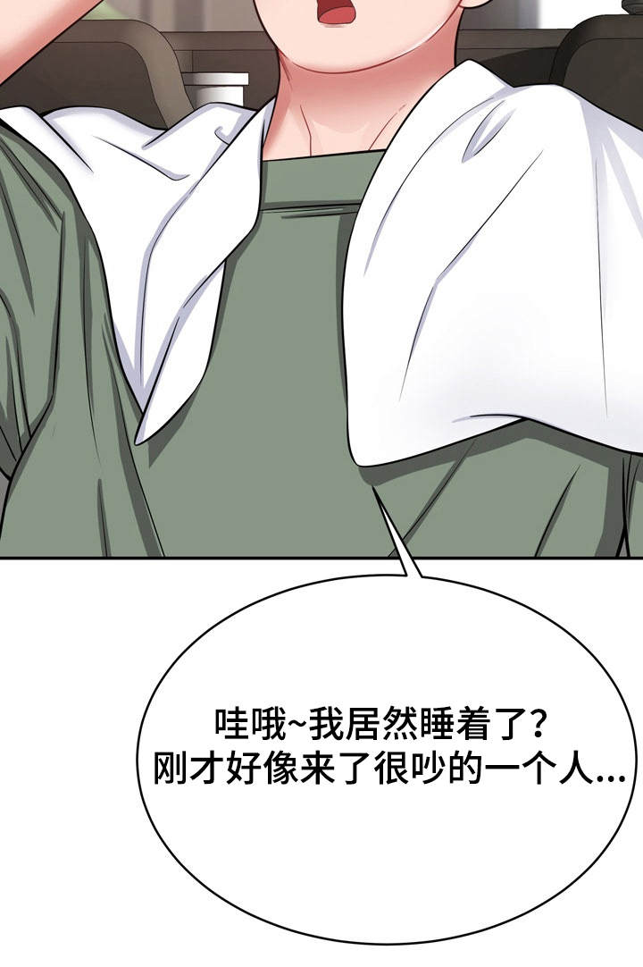 第23章：通风报信1