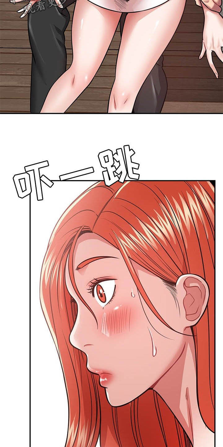 第32章：不中用3