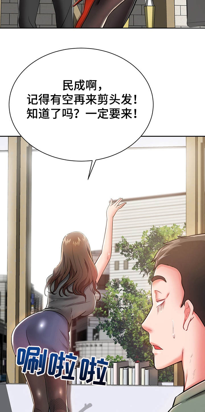 第21章：勾起回忆4