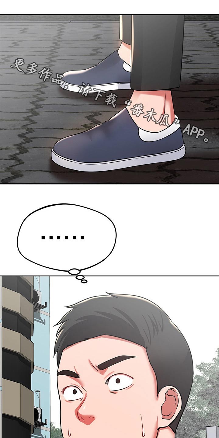 第45章：找上门0