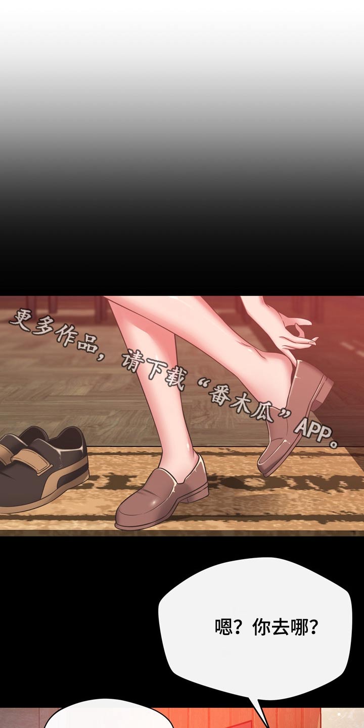 第62章：质疑我0