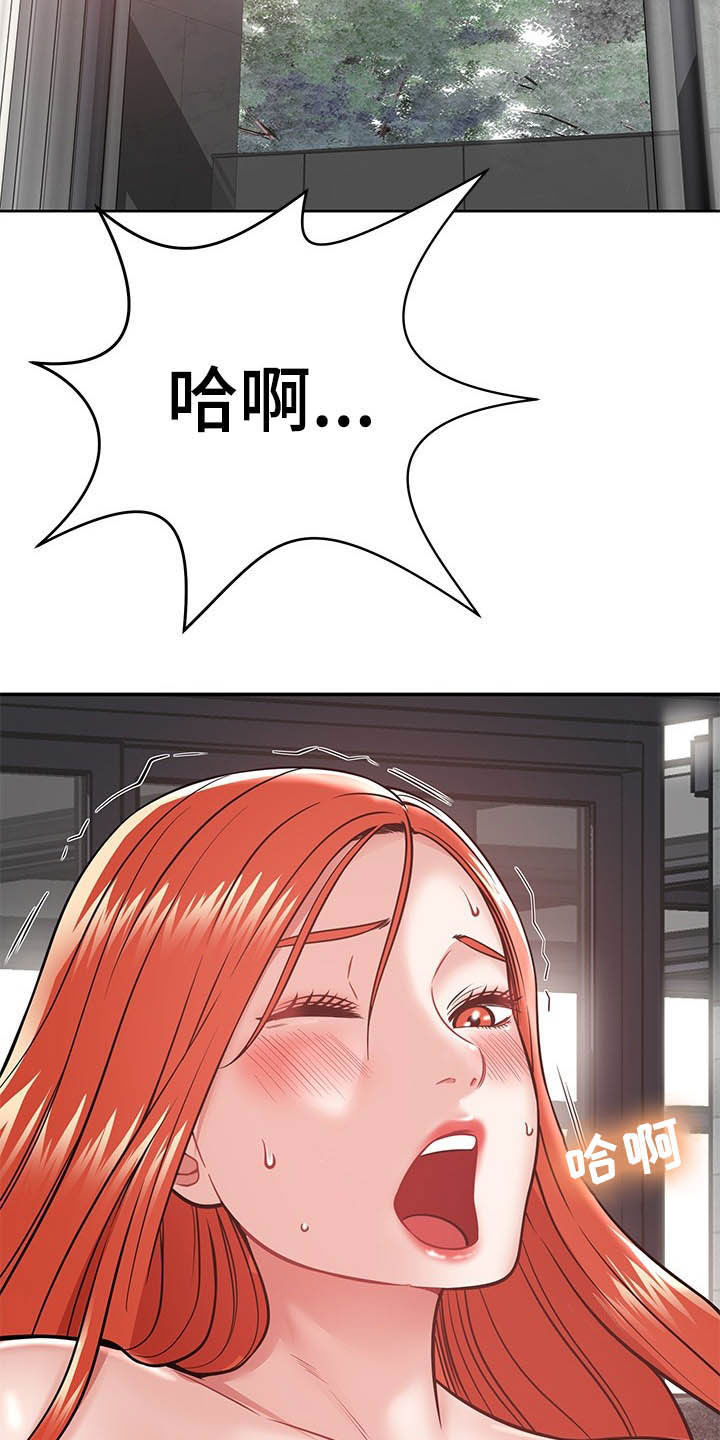 第31章：奇怪的人2