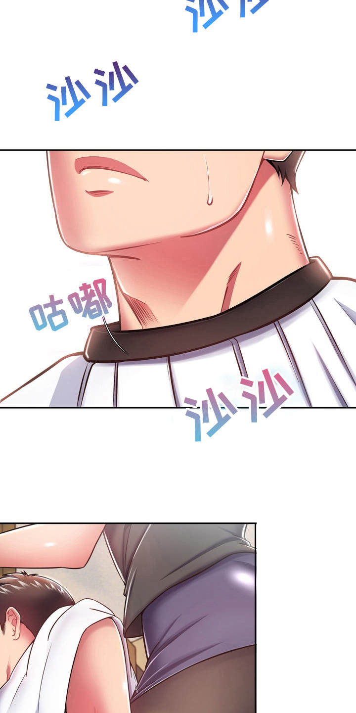 第20章：耍一耍4