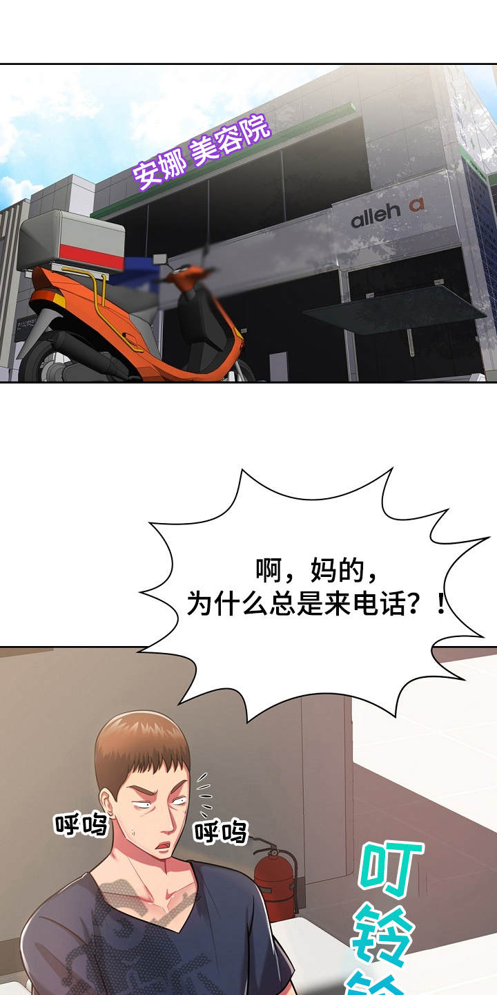 第7章：惊呆了0