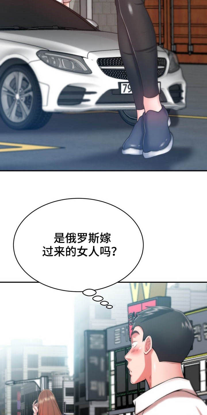 第34章：送你回家4