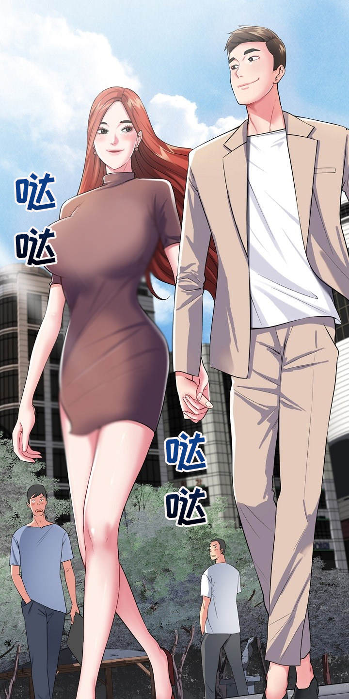 第1章：东窗事发4