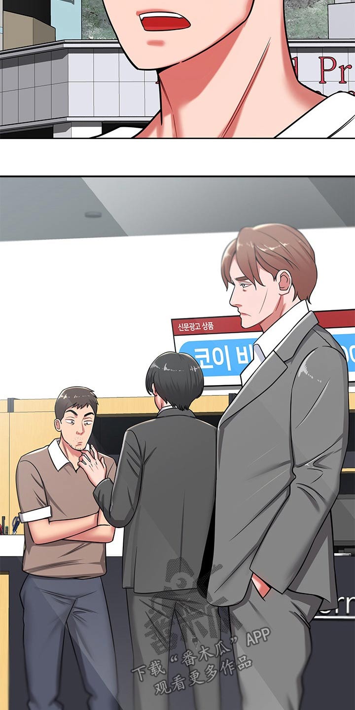 第45章：找上门1