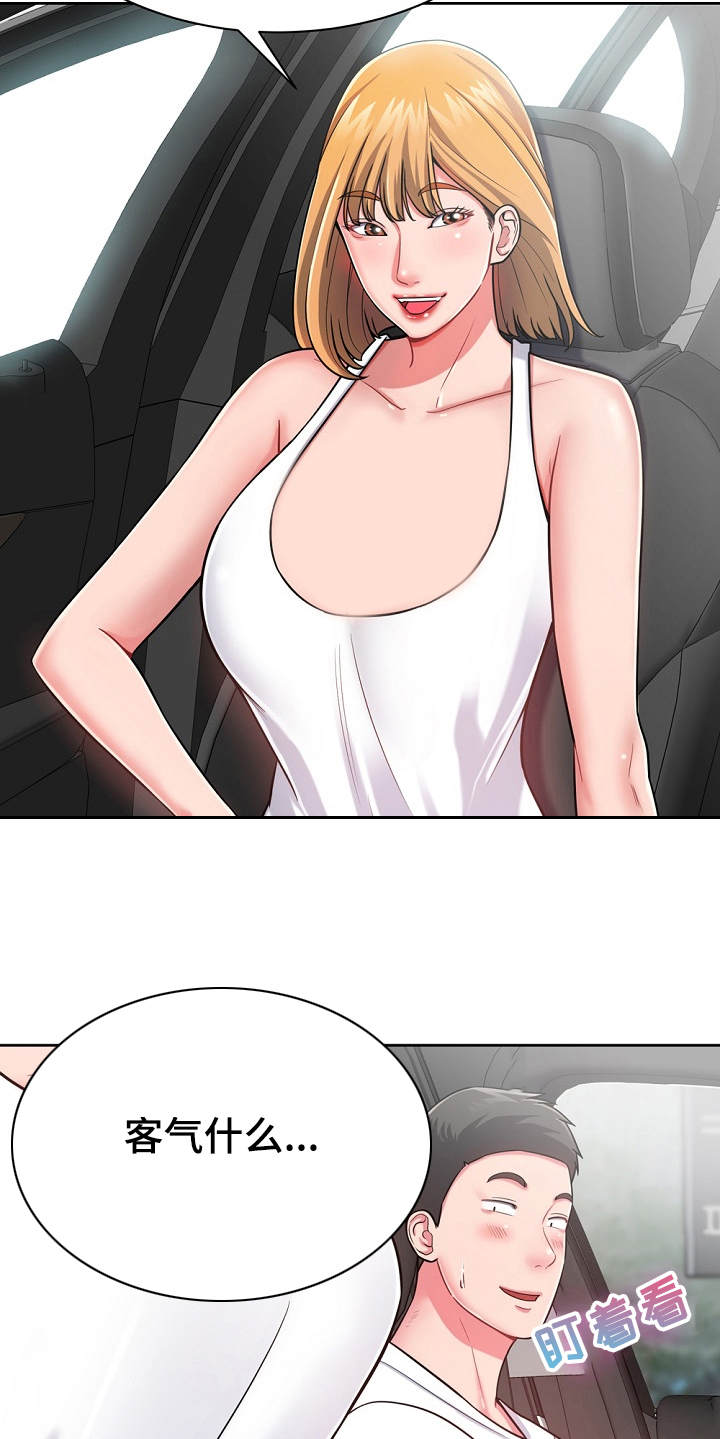 第6章：白忙活1