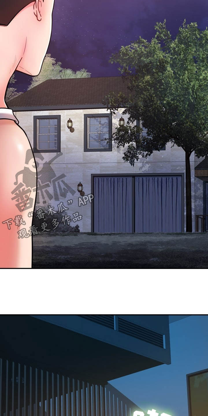 第27章：好孤独2