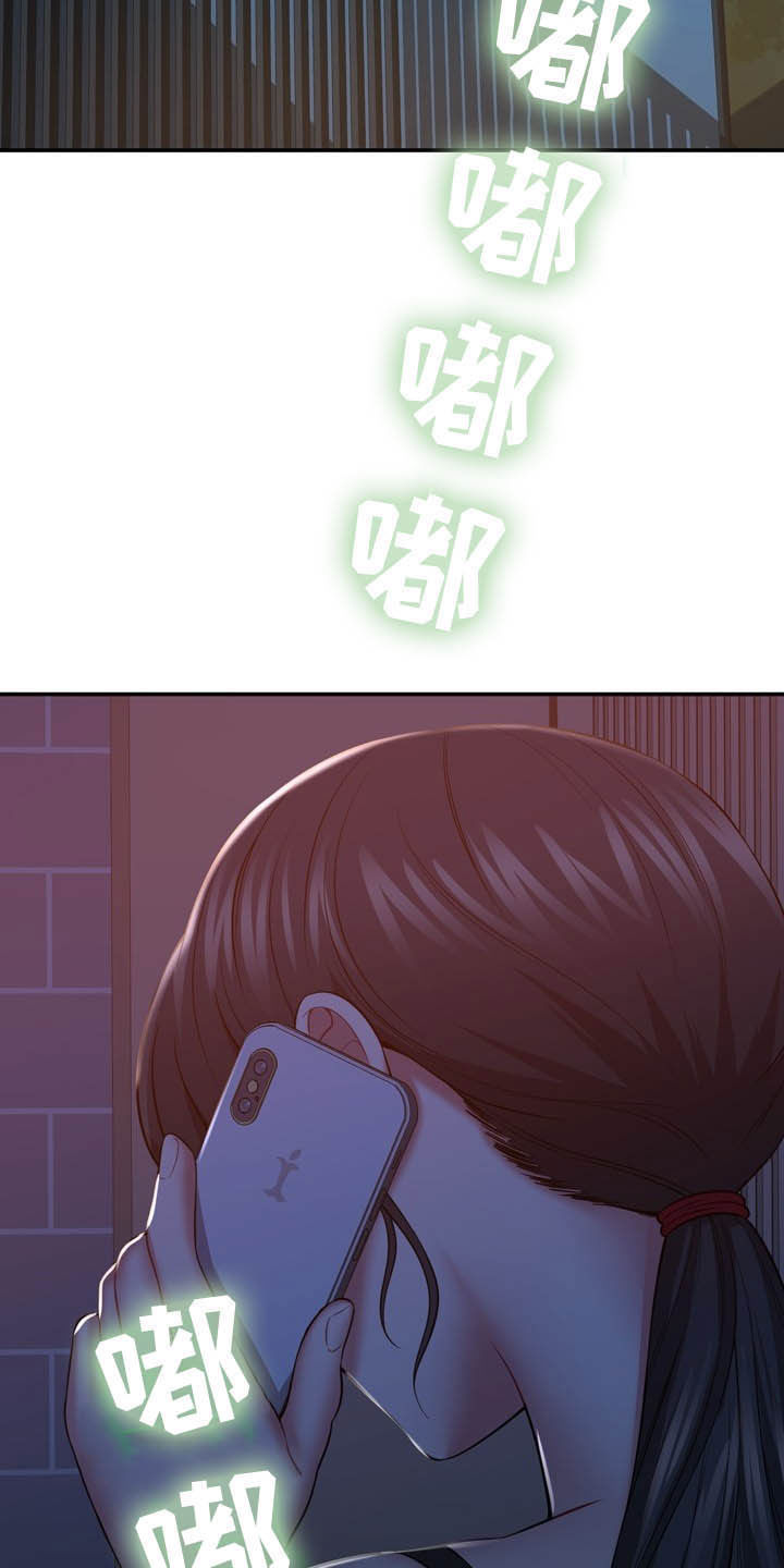 第27章：好孤独3