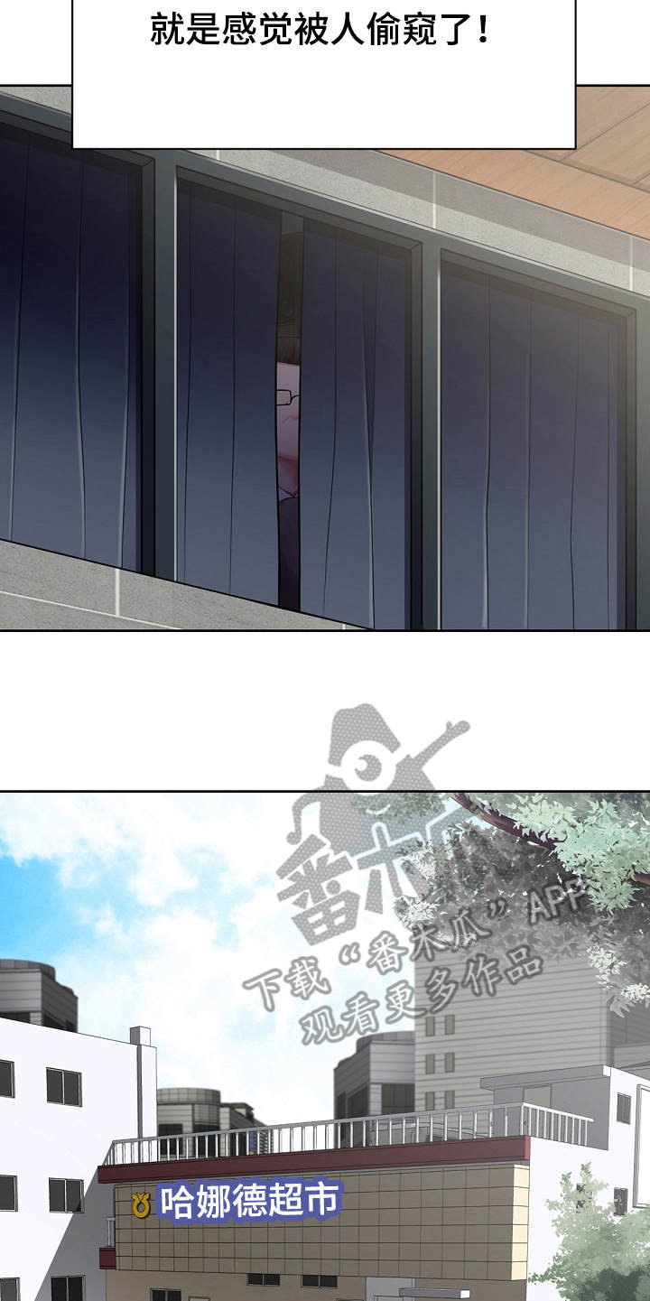 第6章：白忙活4