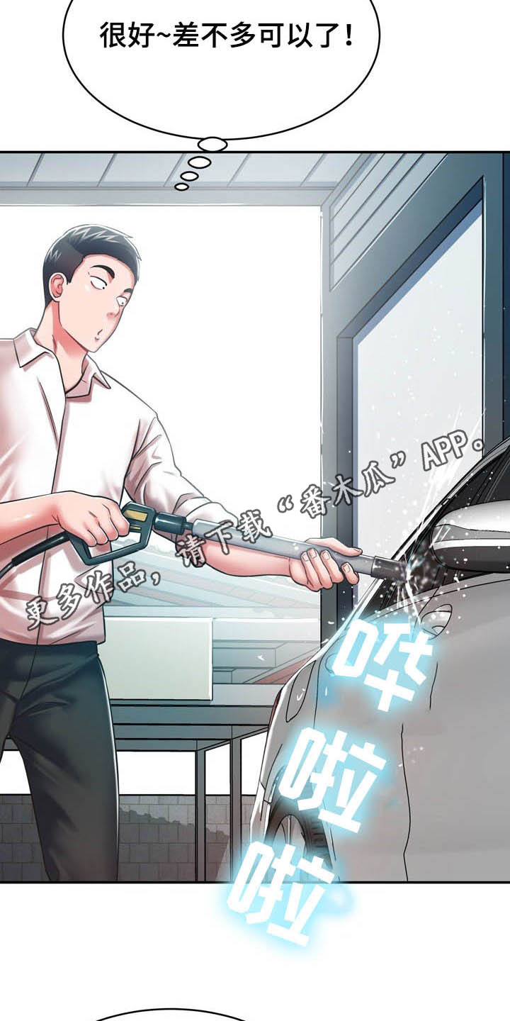 第34章：送你回家1