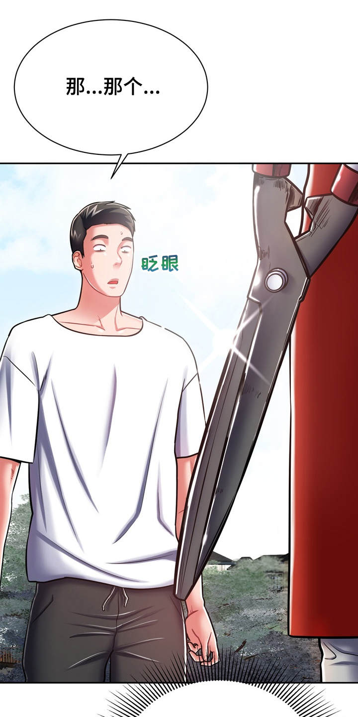 第18章：第六感0