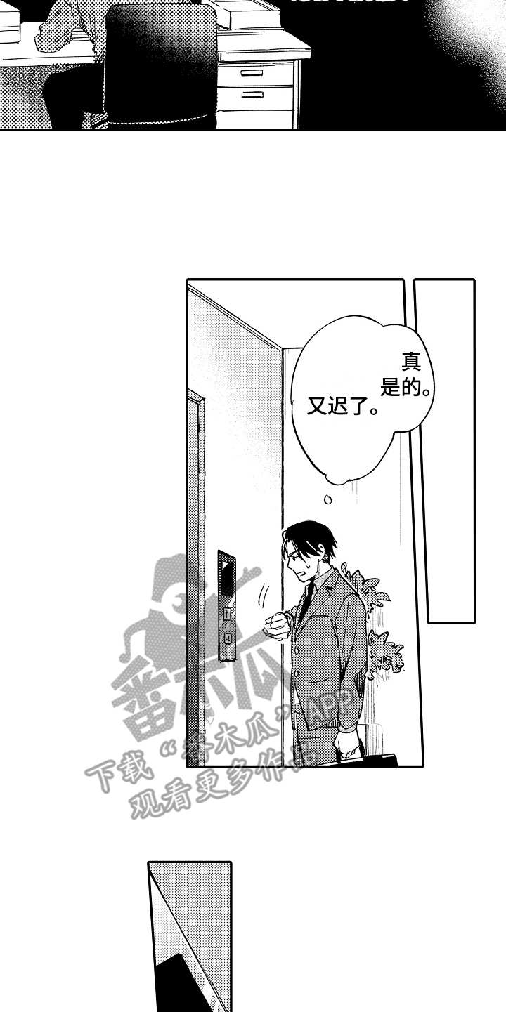 第14章：生病了4