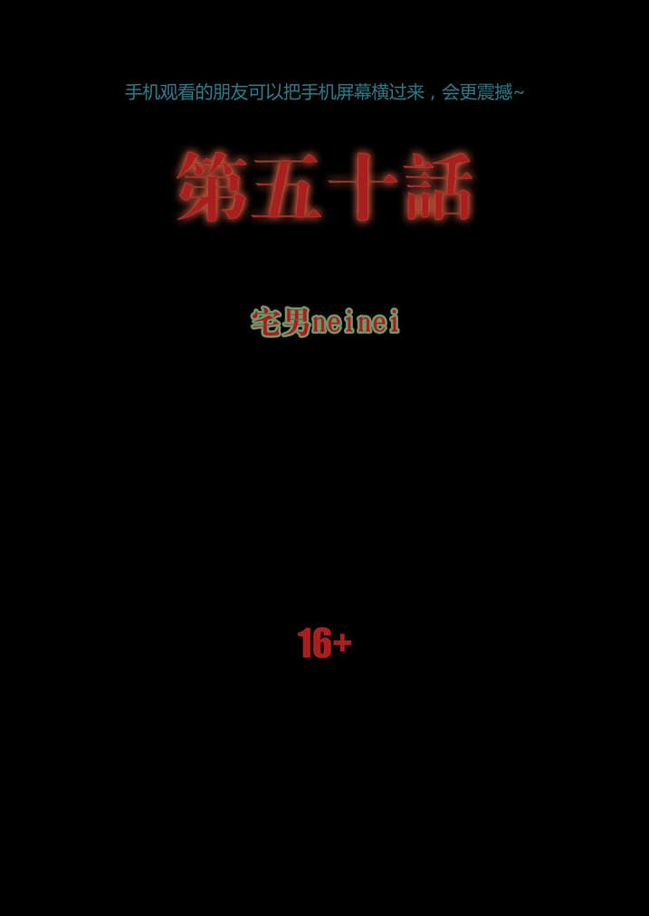 第50章：滨海化工厂0