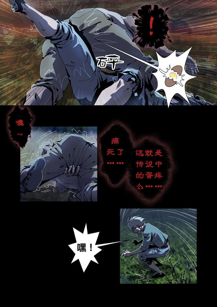 第47章：快到瓶里来2
