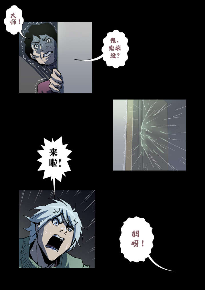 第63章： 重新振作2