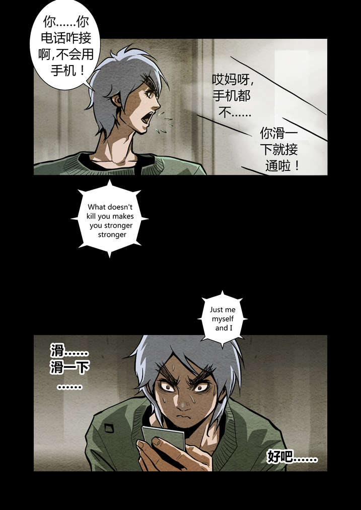 第13章：不成功便丢人2