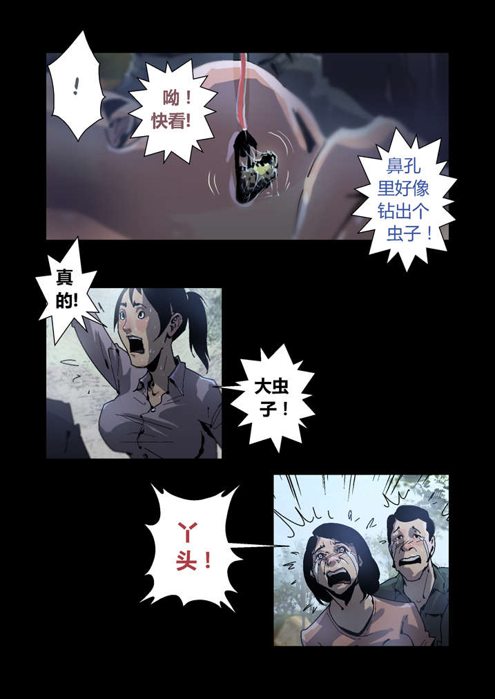 第38章：有请求先预约2