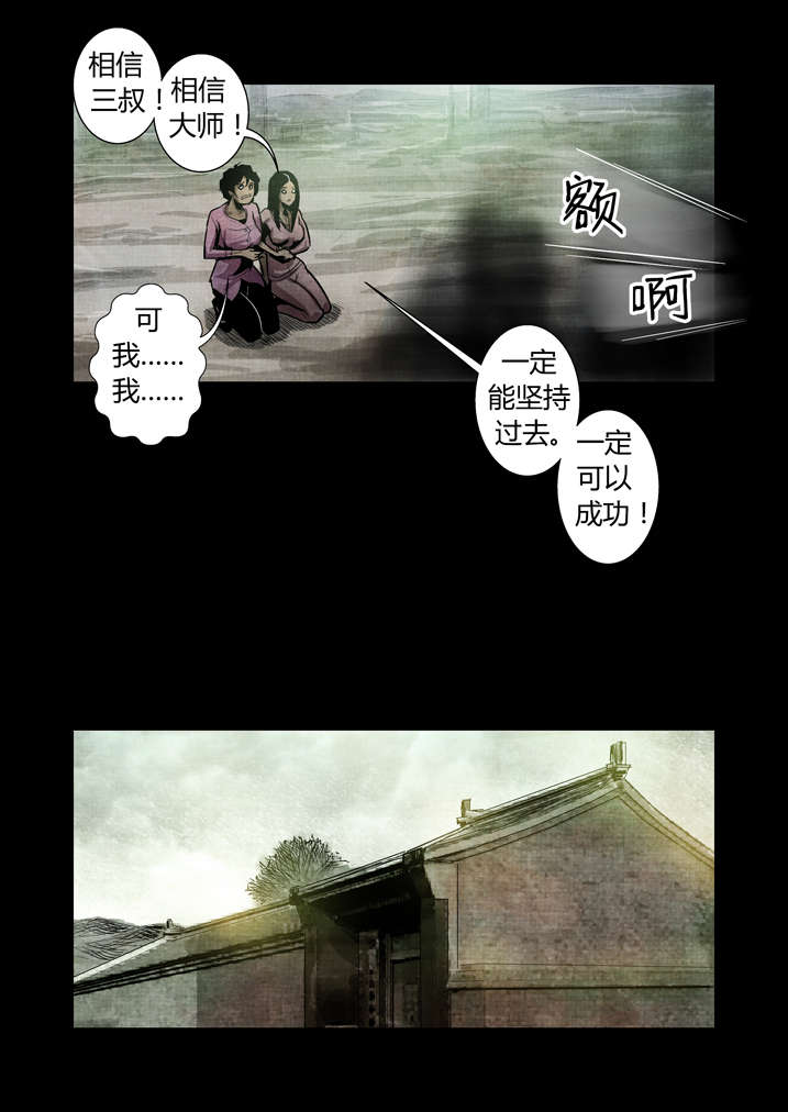 第15章：这药丸给你3