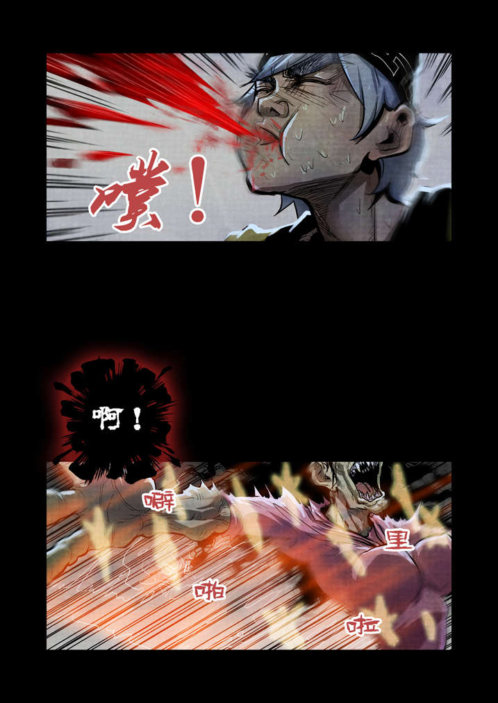 第24章：暴雨梨花针3