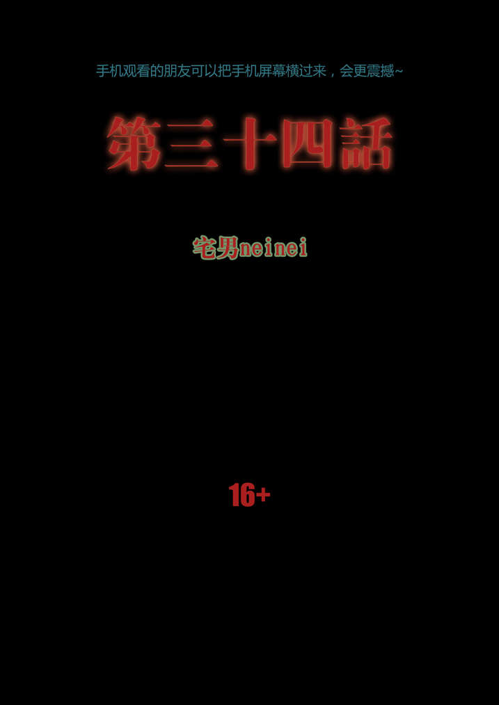 第34章：狗鼻子0