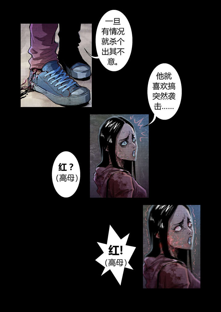 第21章：好久不见2