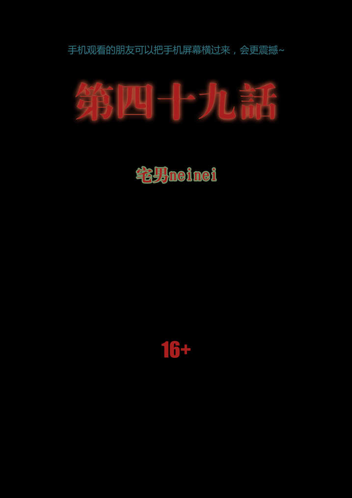 第49章： 钱你拿双份0