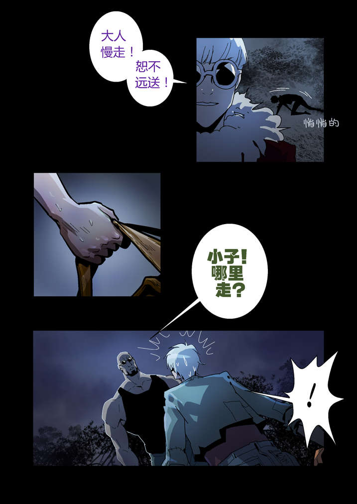 第59章：痛失宝物4