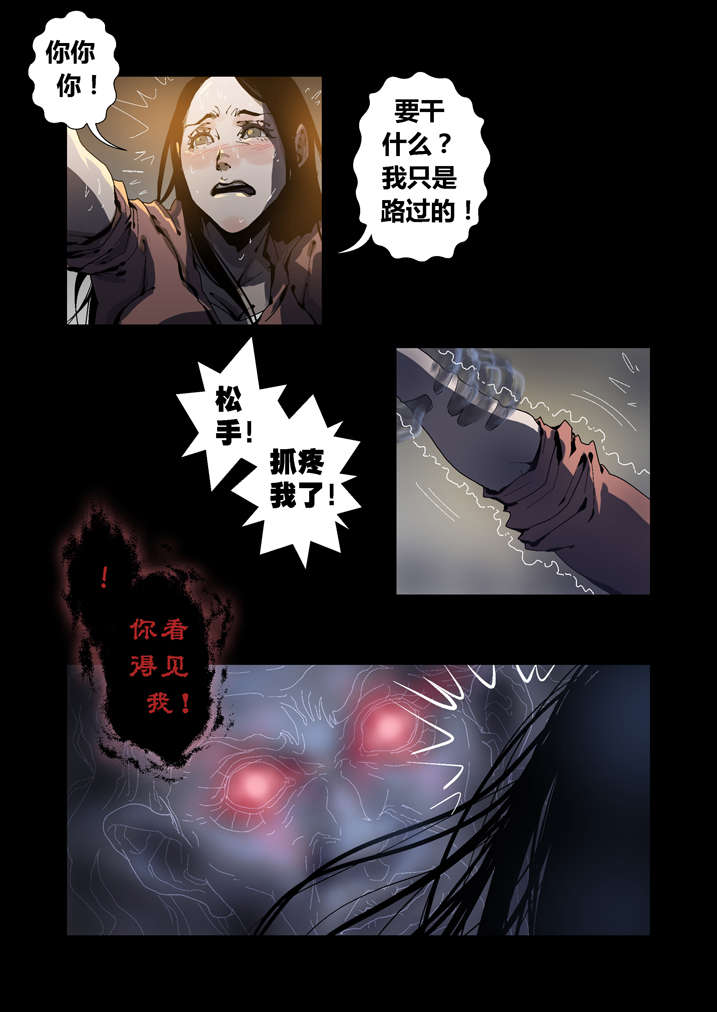 第44章：呼叫高红3
