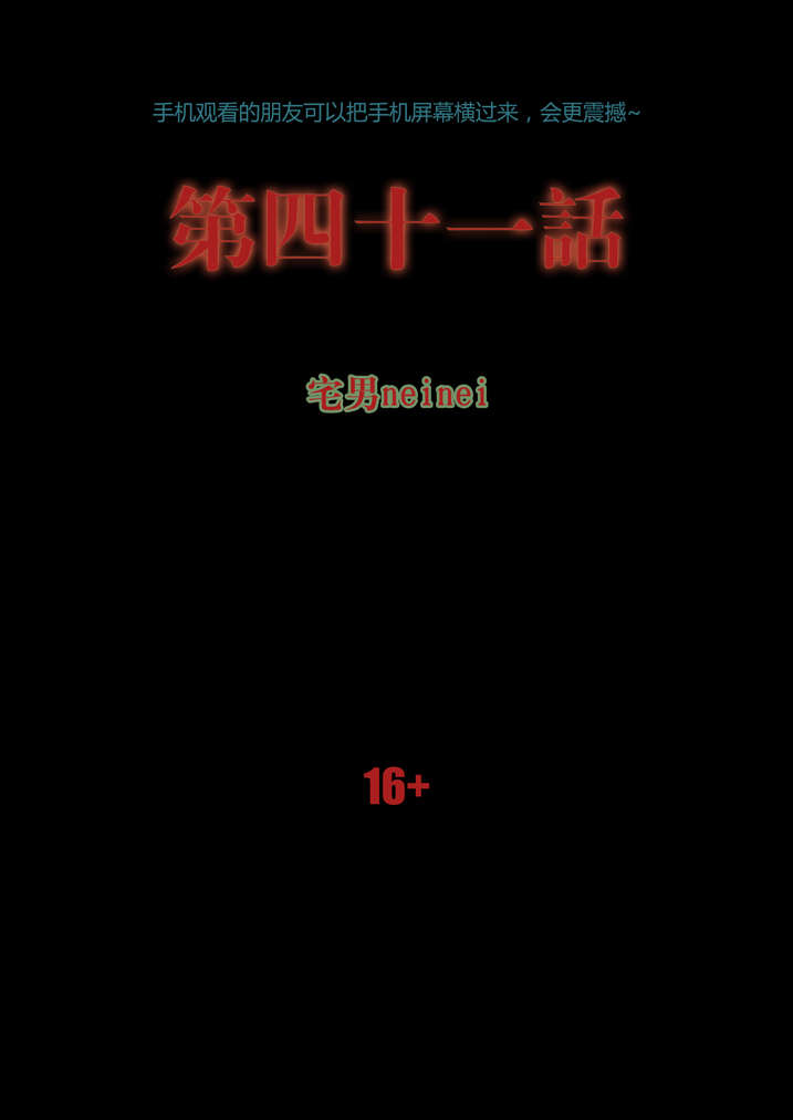 第41章：开塞露0