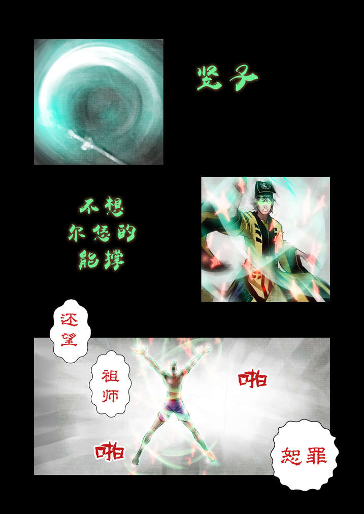 第15章：这药丸给你4