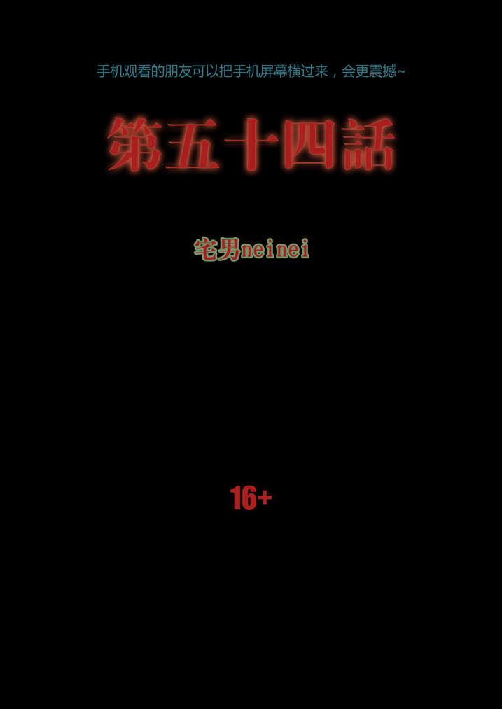 第54章：诈尸啊0