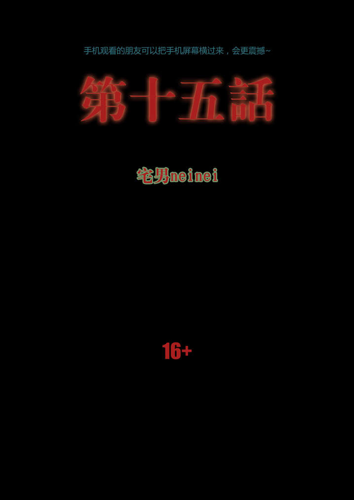 第15章：这药丸给你0