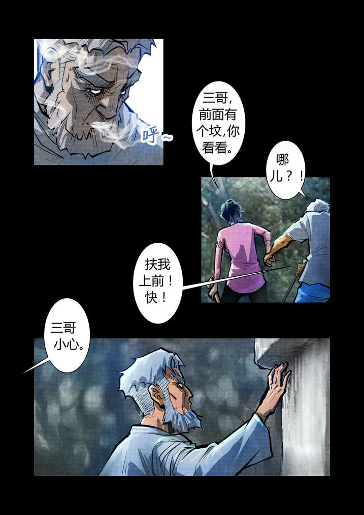 第18章：鸡被偷了3