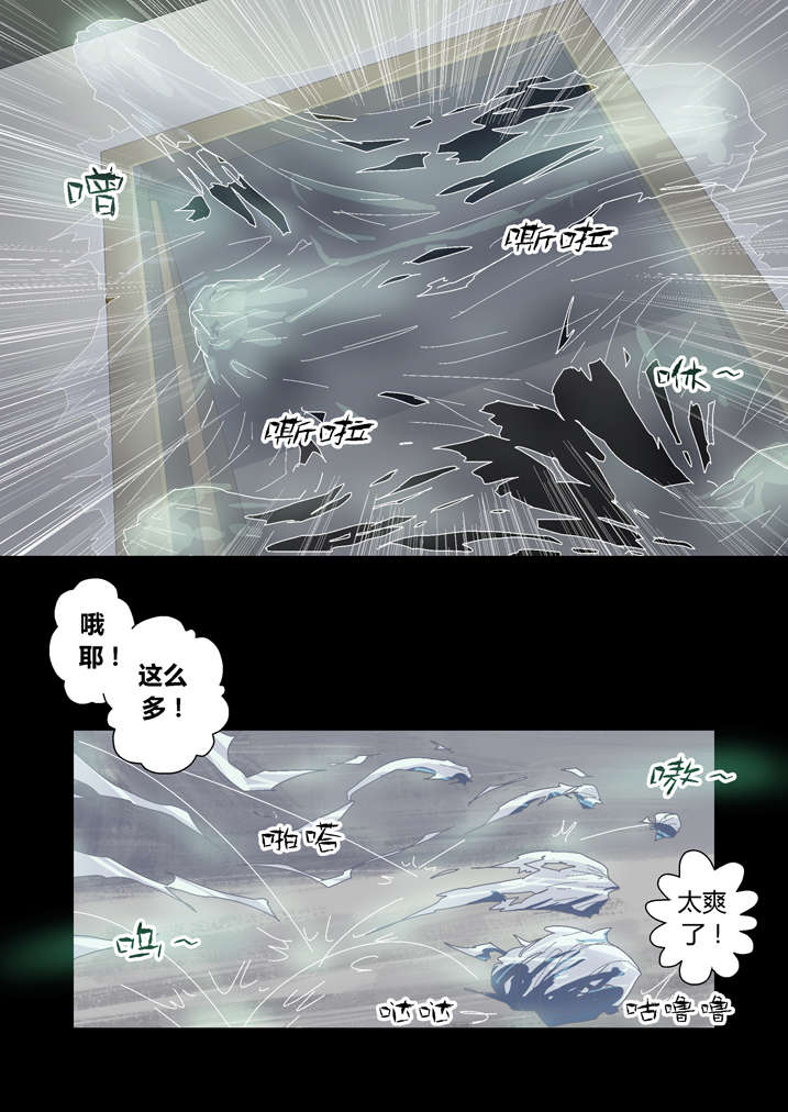 第63章： 重新振作3