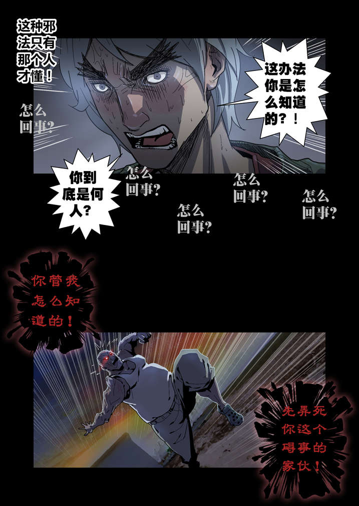 第47章：快到瓶里来3