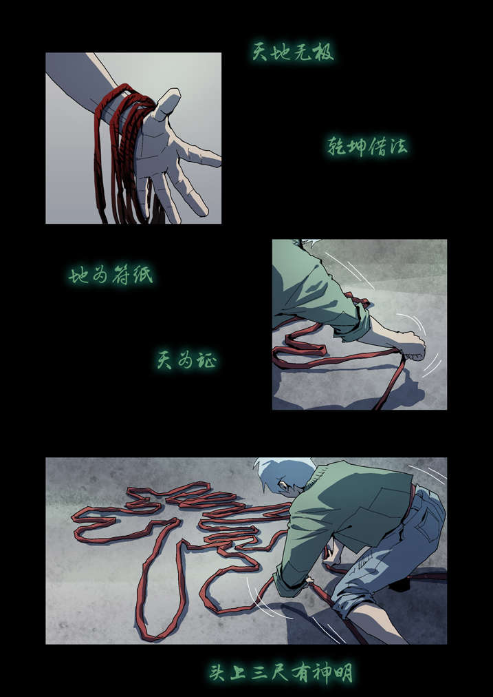 第64章：丙寅别跑1