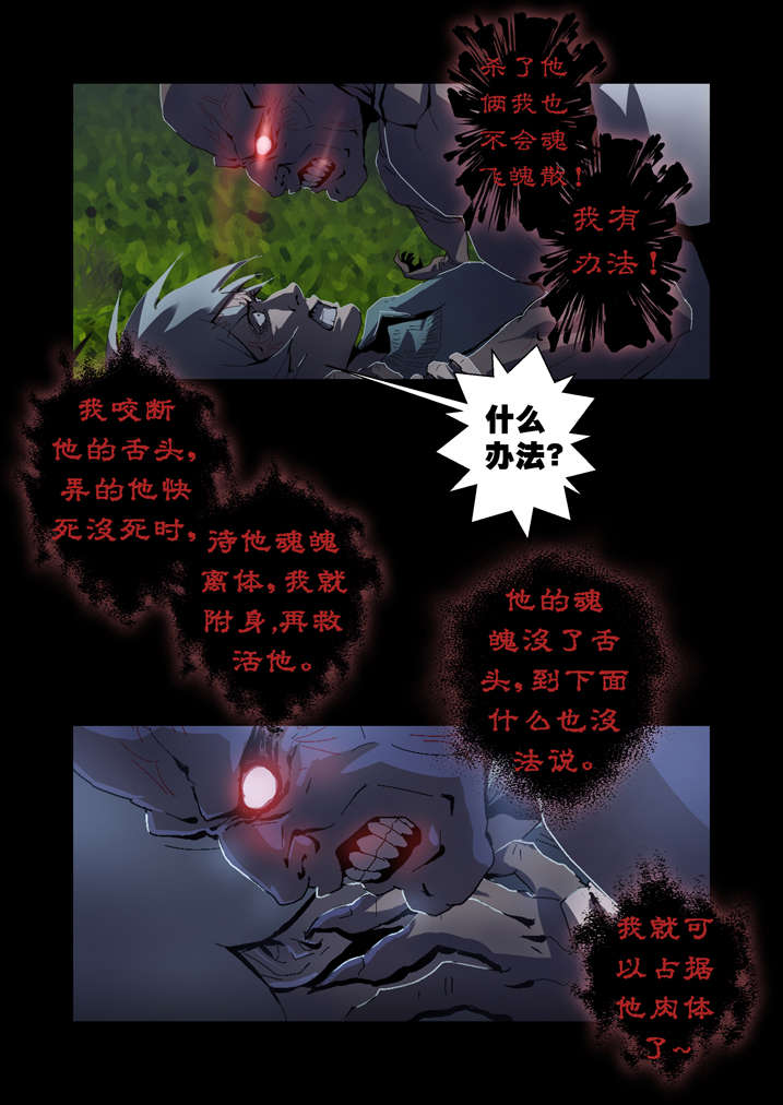 第47章：快到瓶里来1