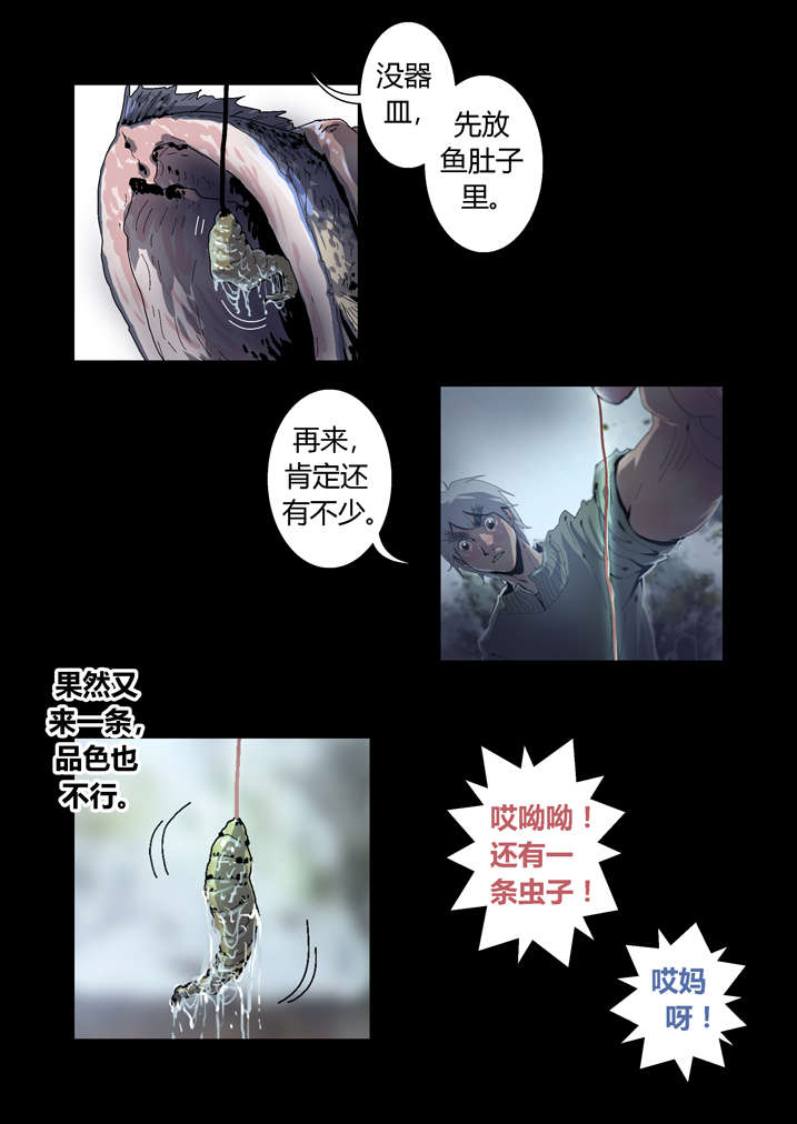 第38章：有请求先预约4