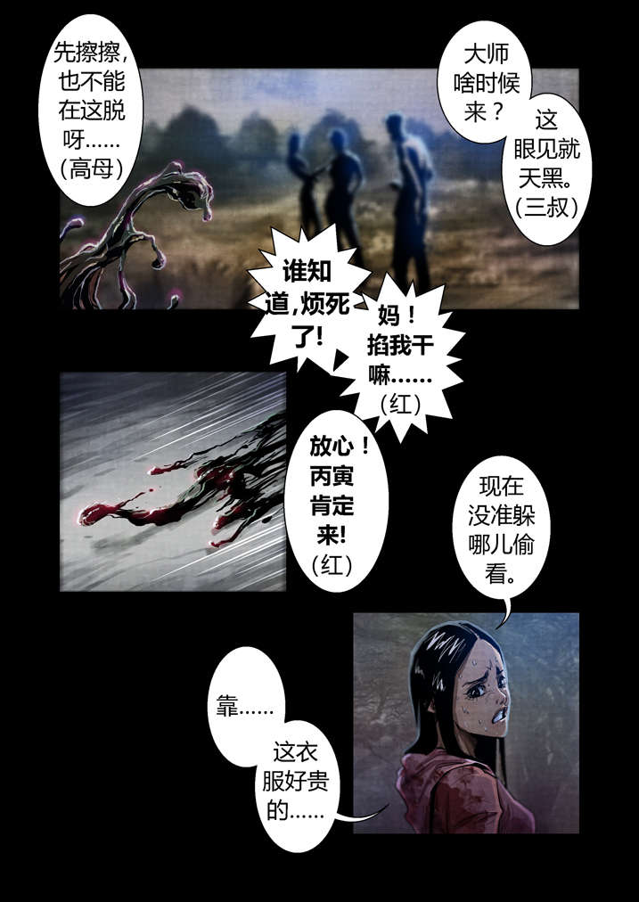 第21章：好久不见1