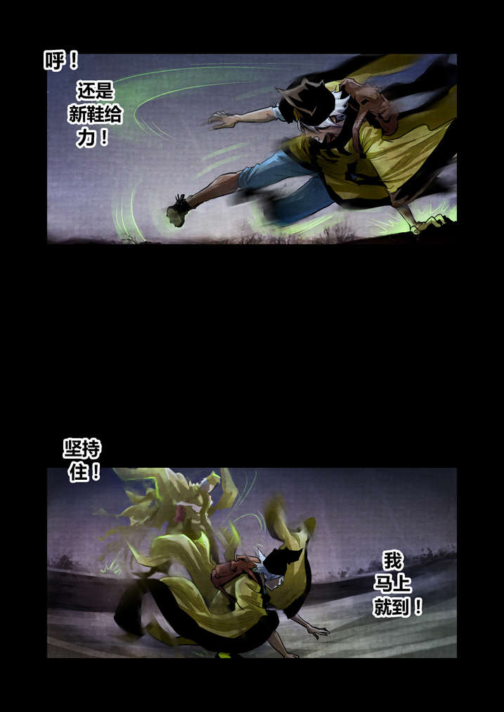 第22章：来个痛快的2