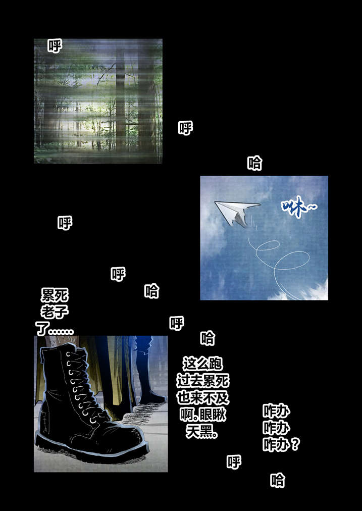 第21章：好久不见3