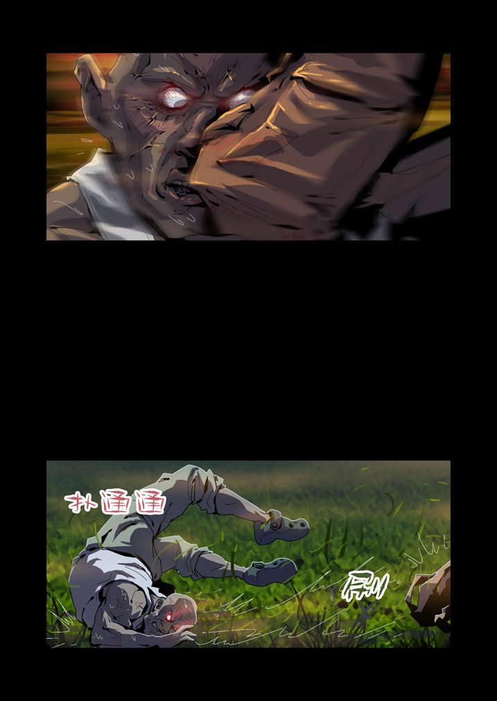 第46章：车祸1