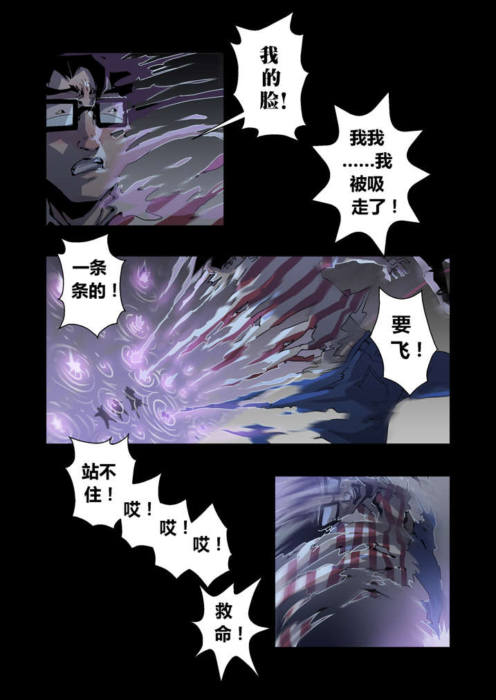 第33章：鬼门关关上了4