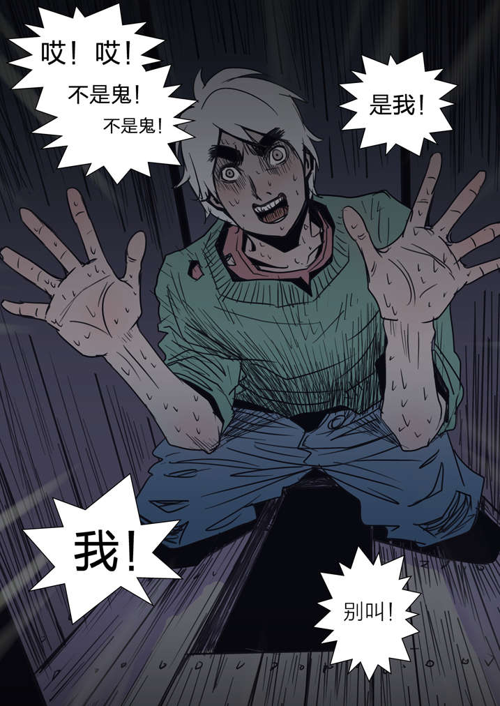 第3章：我要吃叫花鸡2