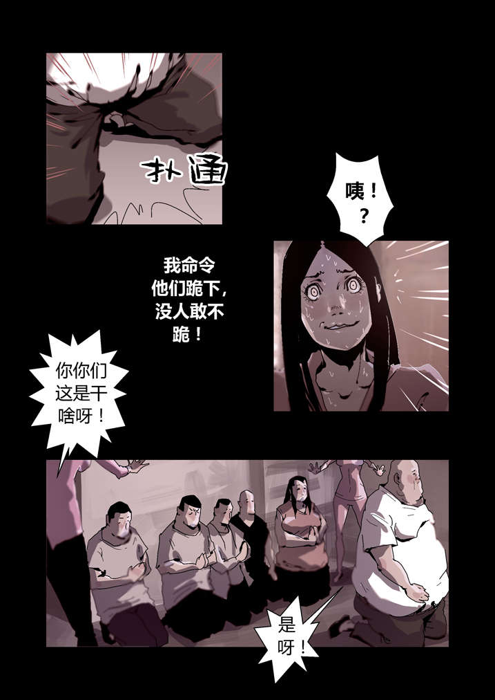 第35章：谢大师救命之恩4
