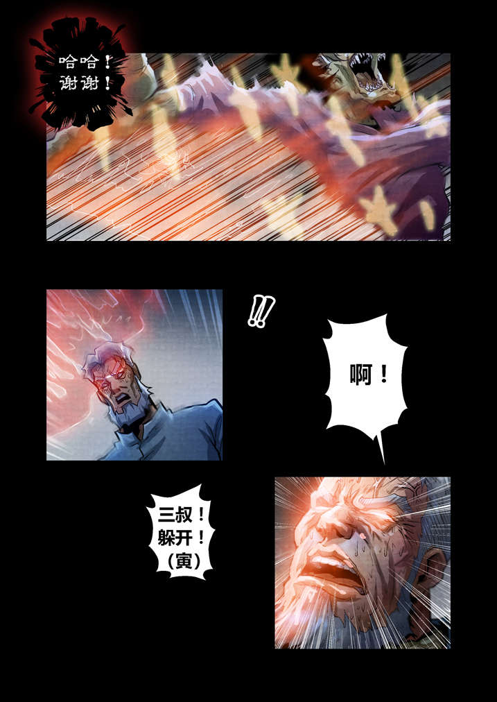 第25章：防不胜防2