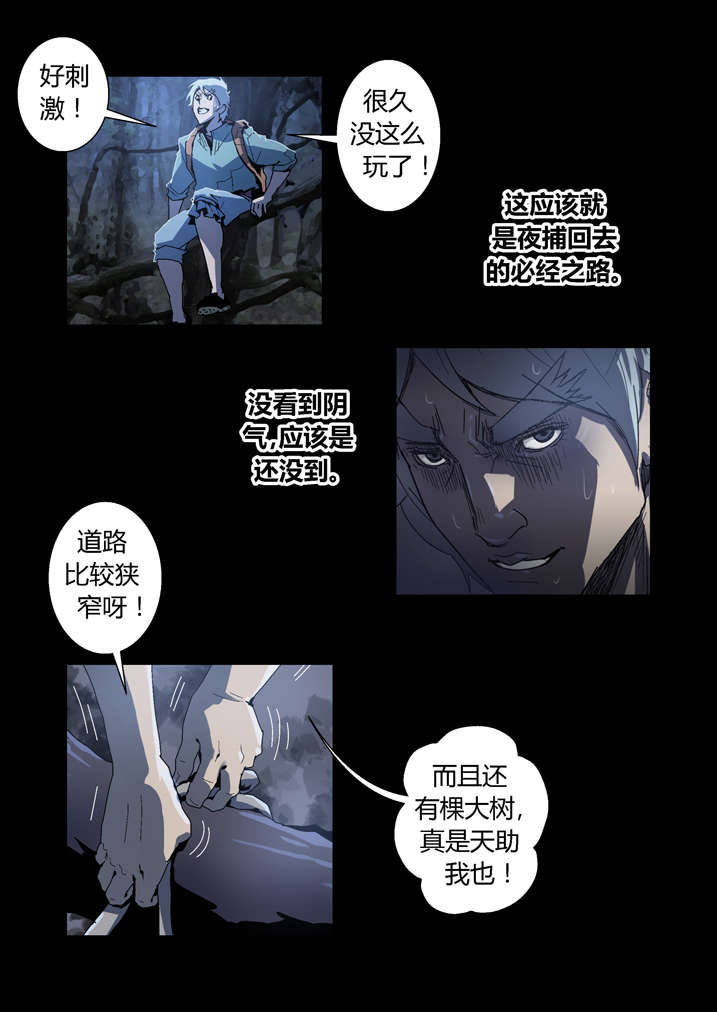 第54章：诈尸啊3
